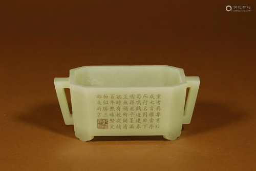 Qing Dynasty Qianlong Period - White Jade 'Poem'