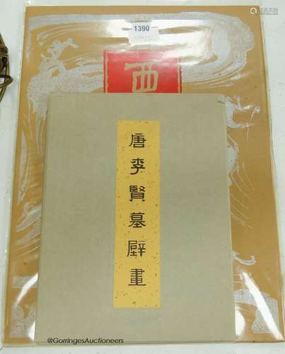 Two Chinese sets of folios prints of early Chinese paintings...