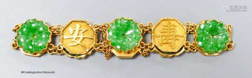 A Chinese yellow metal (stamped WH 20) and carved jadeite di...