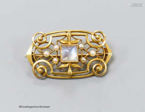 A 14k yellow metal openwork pendant brooch set with square-c...