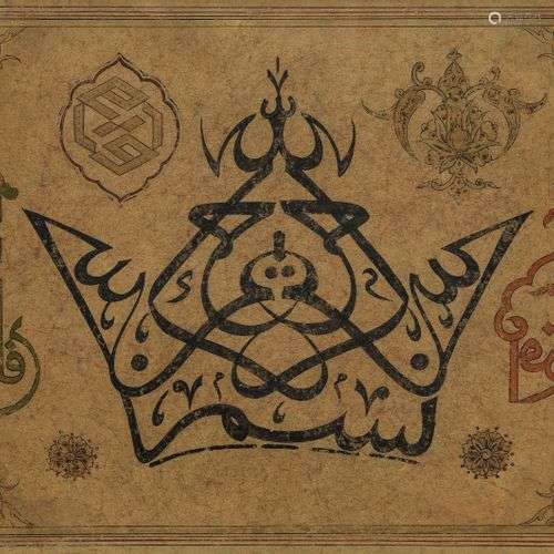 Calligraphie, probablement Empire Ottoman XIXe s Encre et pi...