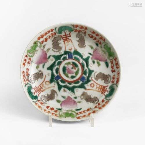 Coupelle, Chine Porcelaine émaillée polychrome à décor de ch...