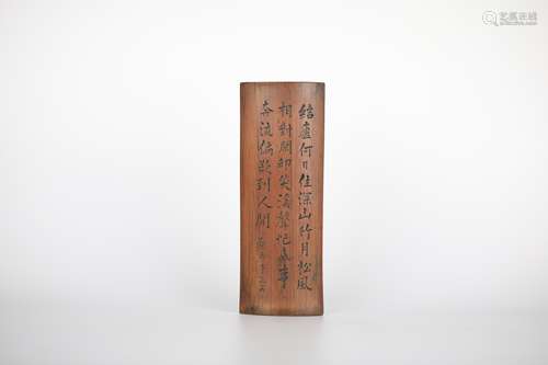 19th,Bamboo carving arm rest