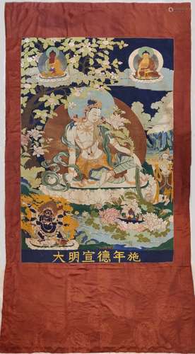 Xuande,Thangka