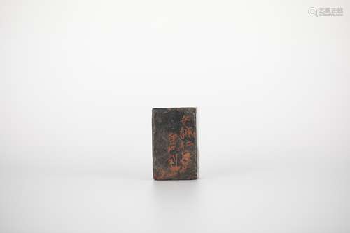 Qi Baishi Shoushan Stone Seal