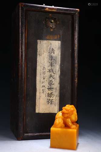 TIANHUANG STONE SEAL