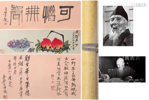 LONGSCROLL PAINTING BY QI BAISHI