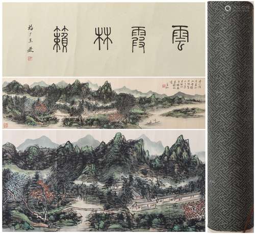 LONGSCROLL LANDSCAPE PAINTING BY HUANG BINHONG