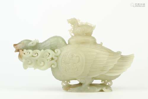 HETIAN JADE WATER POT