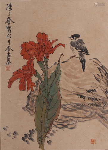 陈子奋 花鸟 纸本立轴