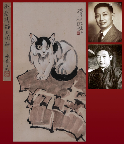 A Chinese Painting of Cat Signed Xu Beihong