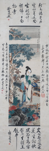 A Chinese Painting of Ladies in Garden