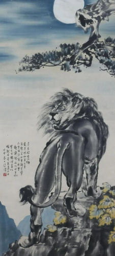 A Chinese Painting of Lion under the Moon Signed Xu