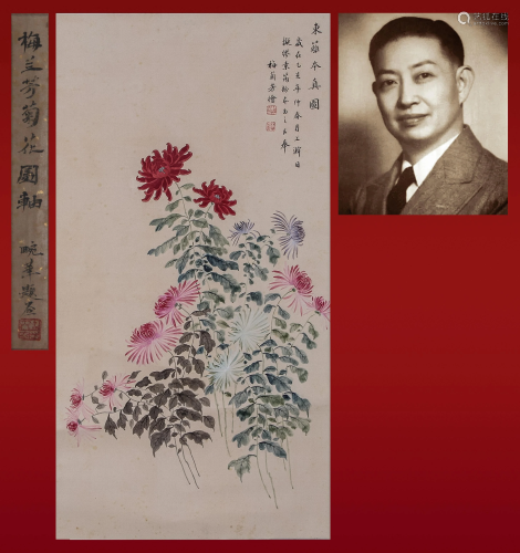 A Chinese Painting of Chrysanthemum Signed Mei Lanfang