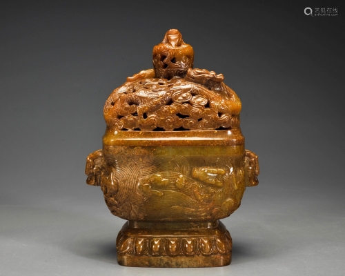 A Carved Jade Censer with Double Handles