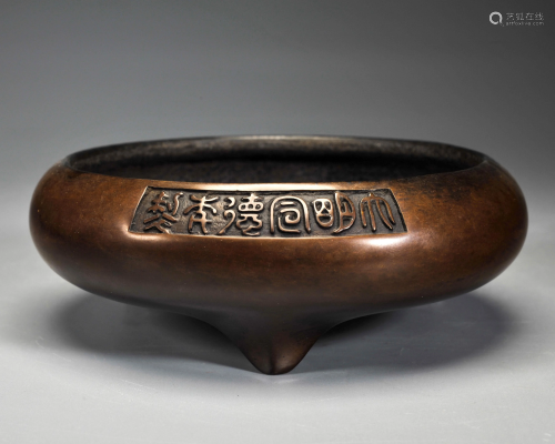 A Bronze Tripod Censer Qing Dynasty