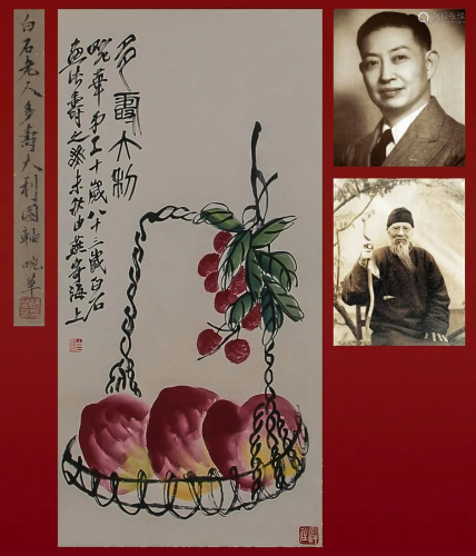 A Chinese Painting of Peaches Signed Qi Baishi