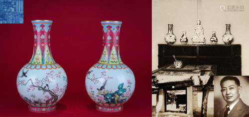 Pair Famille Rose Decorative Vases Qianlong Period