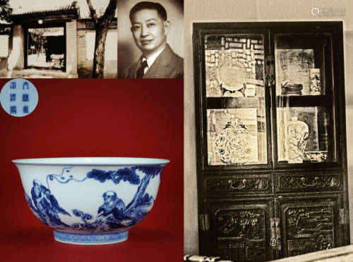 A Blue and White Figural Bowl Yongzheng Period