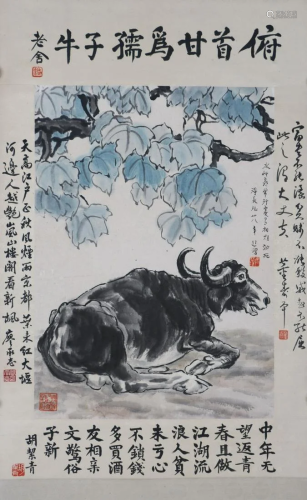 A Chinese Painting of Buffalo Signed Xu Beihong