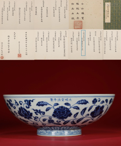 A Blue and White Peony Scrolls Bowl Xuande Period