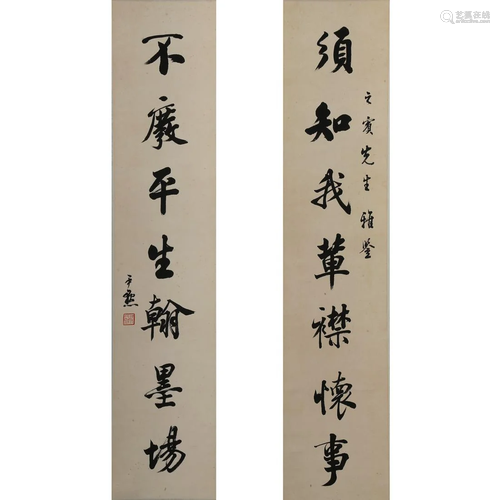 CALLIGRAPHY COUPLET, SHEN YINMO