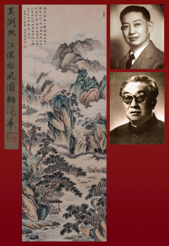 A Chinese Painting of Landscape Signed Wu Hufan