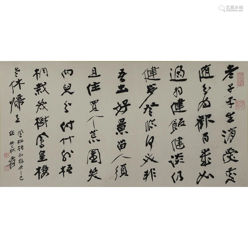 CALLIGRAPHY, ZHANG DAQIAN