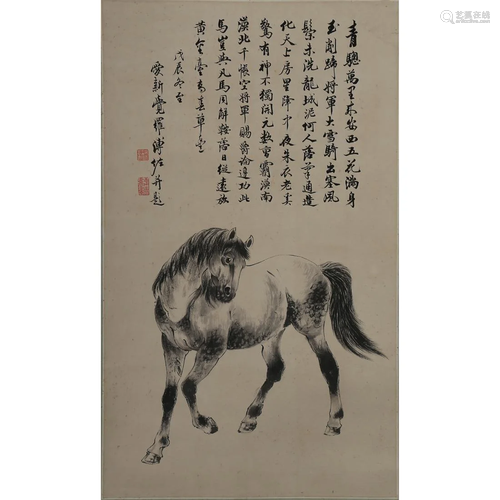 HORSE, PU ZUO