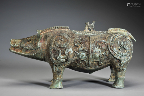 A Bronze Pig Shaped Wine Vessel Shang Dynasty