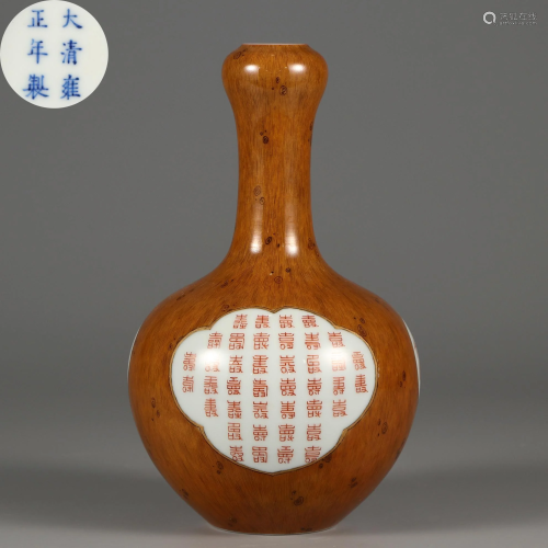 A Faux Bois Garlic Head Vase Qing Dynasty