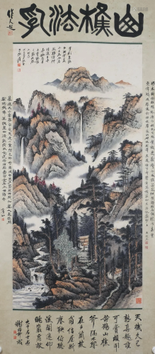 A Chinese Painting of Landscape Signed Zhang Daqian