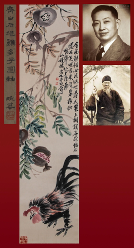 A Chinese Painting of Rooster Signed Qi Baishi