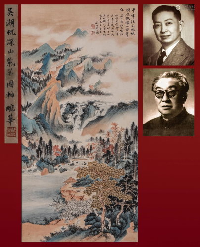 A Chinese Painting of Landscape Signed Wu Hufan