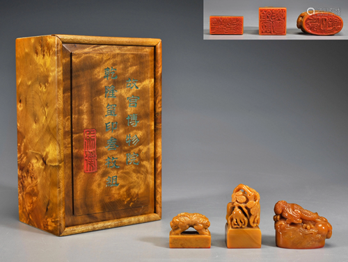 A Set of Tianhuang Seals Qing Dynasty