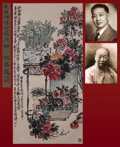A Chinese Painting of Hundred Antiques Signed Wu