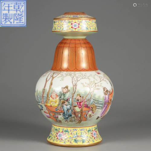 A Famille Rose Figural Bumpa Qing Dynasty