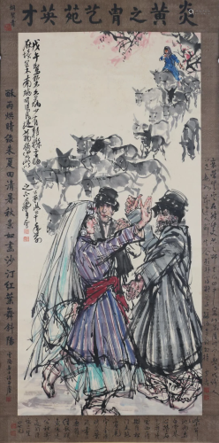 A Chinese Painting of Minority Figures Signed Huang