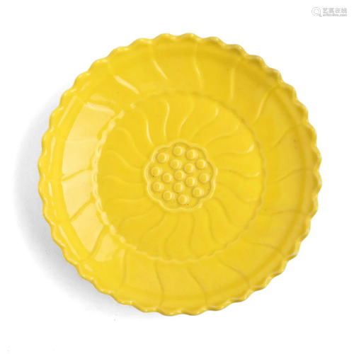 A YELLOW-GLAZED 'LOTUS' DISH