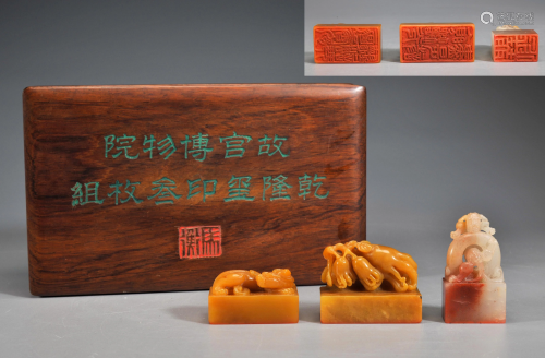 A Set of Tianhuang Seals Box Qing Dynasty