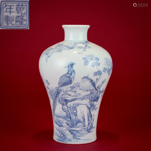 A Falangcai Vase Meiping Qianlong Period