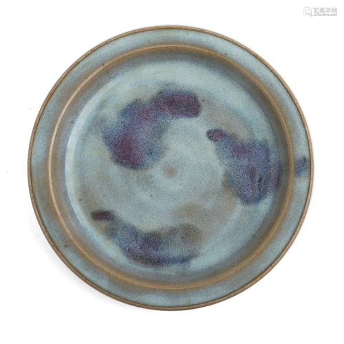 A JUN DISH