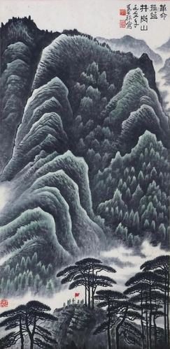 A Chinese Painting of Landscape Signed Li Keran