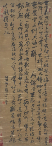 A Chinese Calligraphy in Cursive Script Signed Shitao