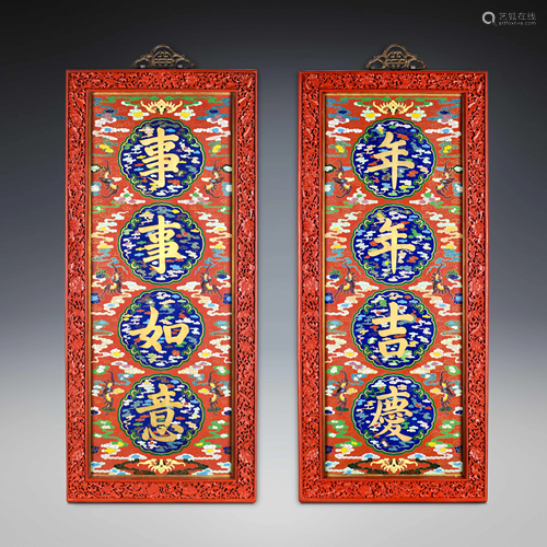 Pair Carved Cinnabar Lacquer Panels Qing Dynasty