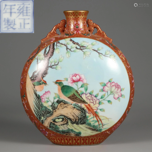 A Famille Rose Peony and Bird Moon Flask Qing Dynasty