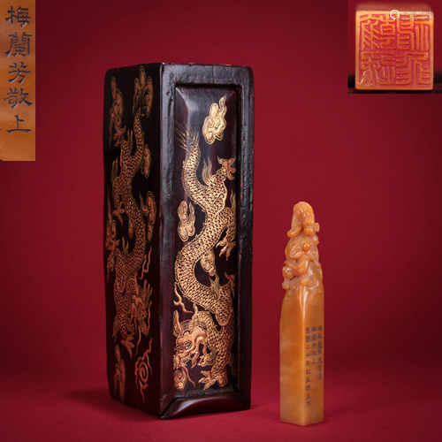 A Carved Tianhuang Seal with Box Qing Dynasty