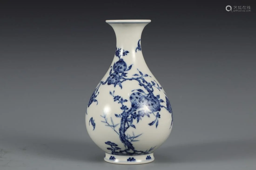 BLUE AND WHITE 'BAT AND POMEGRANATE' YUHUCHUN VASE