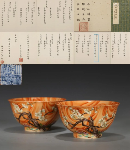 Pair Faux Bois Bowls Qianlong Period