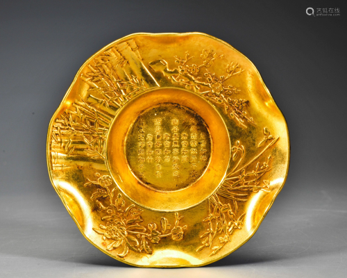 A Gilt-bronze Lobe Plate Qing Dynasty